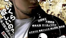 暗金丑岛君漫画,暗黑金融世界的逆袭传奇